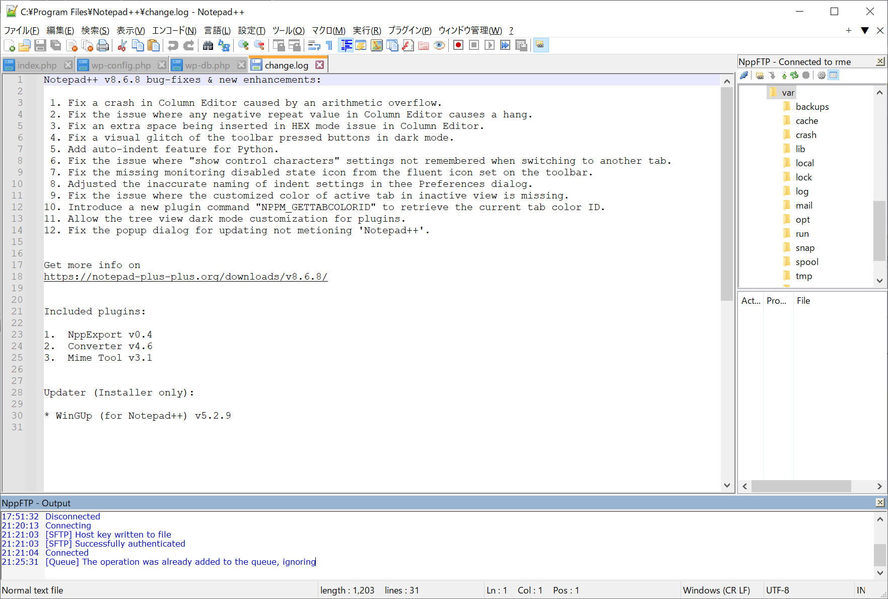 NotePad++にNppFTPプラグインのインストールと設定 | RM Engineering